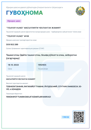 Гувоҳнома TOUR BY HUMO